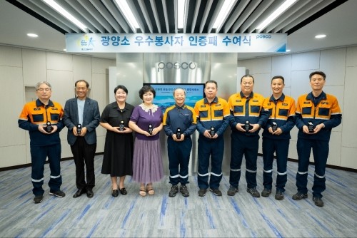 제철소본부에서 3000시간 이상 봉사활동을 한 우수 직원과 가족을 대상으로 인증패 수여식을 열고 기념촬영을 하고 있다. ⓒ 광양제철소