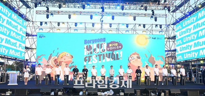 25일 보령시 대천해수욕장 머드엑스포광장 특설무대에서 열린 제29회 보령머드축제 개막식에서 엄승용 보령시장과 박수현 충남도지사, 주요 내빈들이 축제 개막식 퍼포먼스를 펼치고 있다. ⓒ 프라임경제