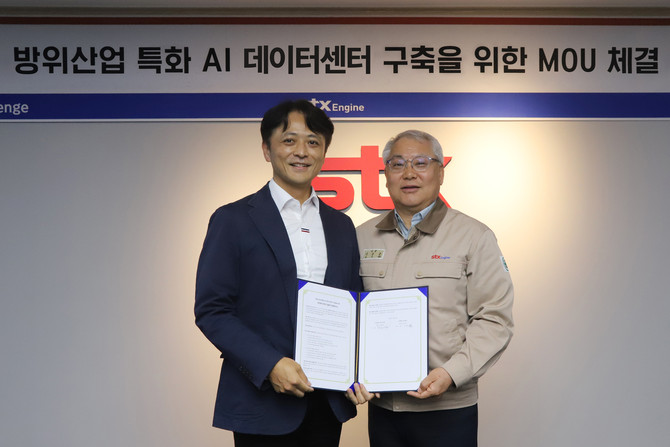 정무경 디노티시아 대표(왼쪽)와 이상스 STX엔진 대표가 방위산업 특화 AI 데이터센터 구축을 위한 업무협약(MOU) 체결 후 기념사진을 촬영하고 있다. ⓒ STX엔진