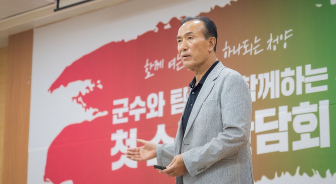 지난 30일, 칠갑산자연휴양림에서 김홍열 군수가 팀장과 함께하는 첫 소통 간담회에서 군정방향에 대한 설명을 진행하고 있다. ⓒ 청양군