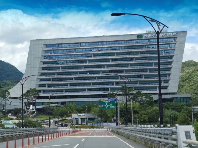 한국수력원자력 본사 전경. ⓒ 프라임경제