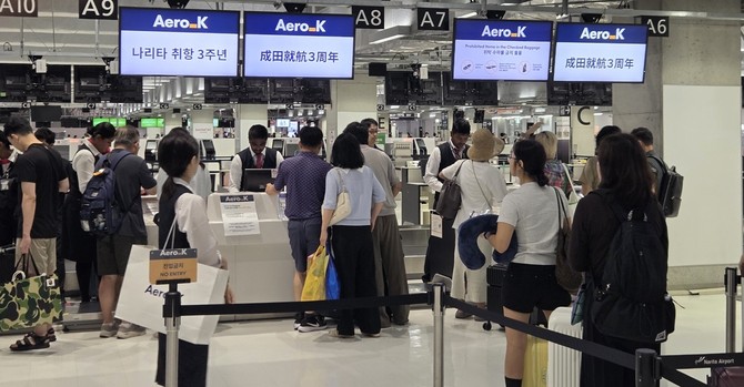 나리타국제공항 에어로케이 체크인카운터 모습. ⓒ 에어로케이항공