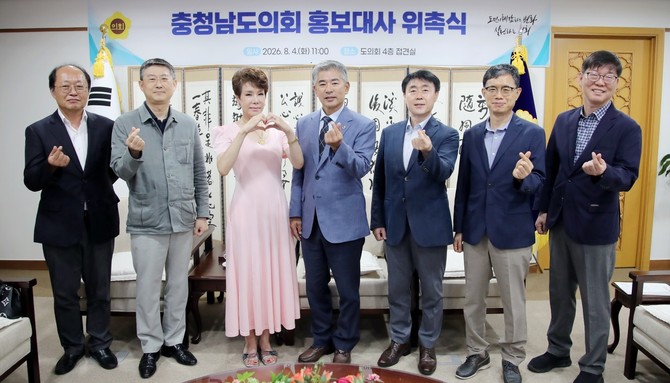 4일 의회 접견실에서 조철기 의장과 의회사무처 간부 공무원 등이 참석한 가운데 위촉식을 열고 유미 씨에게 홍보대사 위촉패를 전달 후 기념촬영을 하고 있다. ⓒ의회사무국