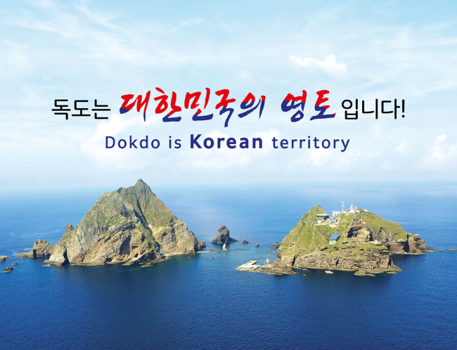경북도의회는 일본 정부가 '2026년 방위백서'를 통해 또다시 독도를 일본 영토로 표기하며 영유권을 주장한 데 대해 강한 유감을 표명하고, 역사 왜곡과 부당한 영유권 주장을 즉각 중단할 것을 촉구했다. 사진은 독도 전경. ⓒ 경북도의회