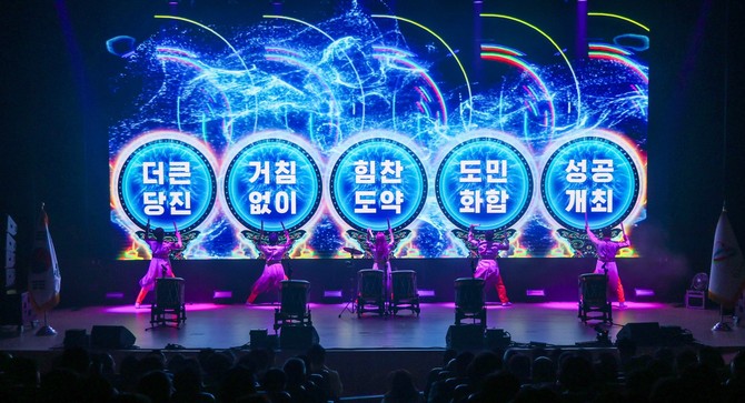 '2026 제78회 충청남도민체육대회 D-30 성공개최 결의대회 및 자원봉사자 발대식' 축하공연을 하고 있다. ⓒ 당진시