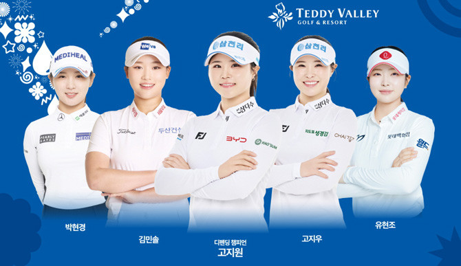 이번 대회는 모두가 함께 즐기는 축제가 되도록 전 국민을 대상으로 AI 캐디빕 공모전까지 진행해 선정된 디자인으로 실제 캐디빕을 제작한다. ⓒ KLPGA