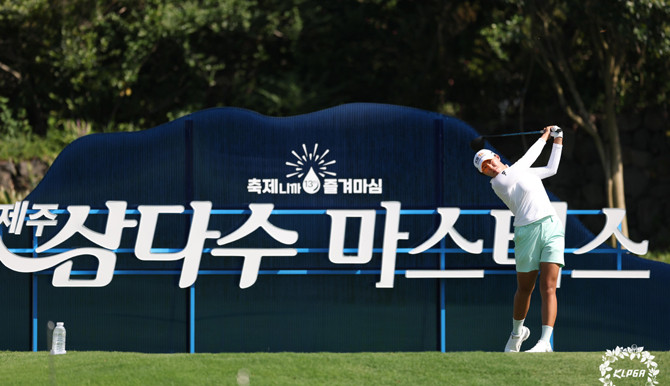박예지가 제주삼다수 마스터스 1라운드 10번홀에서 티샷을 하고 있다. ⓒ KLPGA