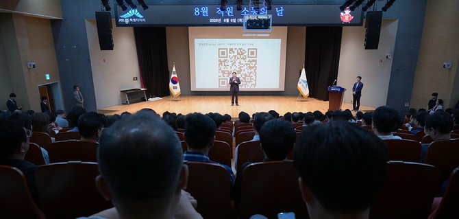 조상호 세종시장은 6일 시청 여민실에서 직원 300여 명이 참석한 가운데 열린 8월 직원소통의 날에서 시정 5기의 핵심 철학인 시민여상의 의미를 공유하고 있다. ⓒ 세종시