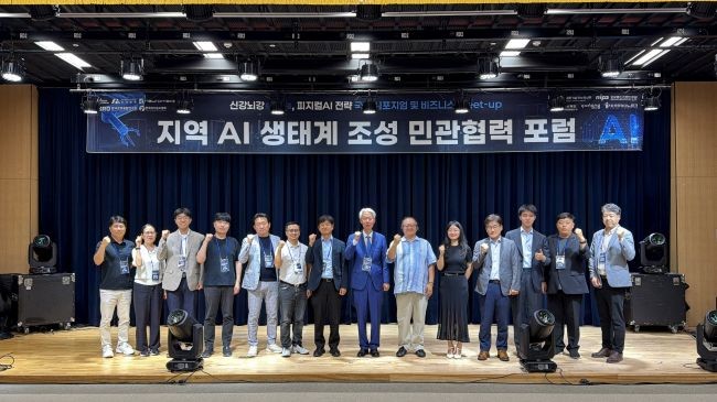 경북테크노파크는 6일 포항지식산업센터에서 경북 AI 생태계 조성을 위한 민관협력 포럼를 가진 후 참석자들이 파이팅을 외치며 기념촬영을 하고 있다. ⓒ 포항테크노파크