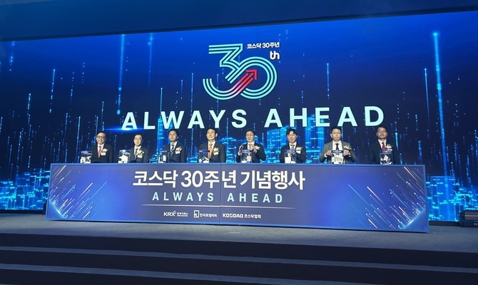 지난달 1일 정은보 한국거래소 이사장(왼쪽에서 네번째)과 이억원 금융위원장(왼쪽에서 다섯번째)이 코스닥 시장 30주년 기념행사에서 세리머니를 진행하고 있다. = 박대연 기자