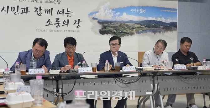 엄승용 보령시장이 지난 7일 '민선 9기 제10대 보령시장 취임 후 첫 초도순방 청라면 주민과의 대화'를 개최하고 있다. = 오영태 기자