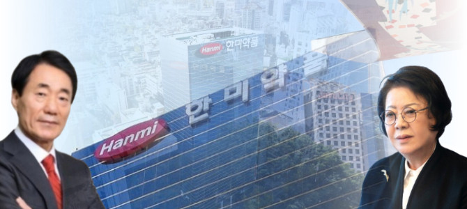 창업주 고(故) 임성기 회장 별세 이후 상속세와 지배구조 개편을 둘러싸고 이어진 한미약품그룹 오너 일가의 경영권 갈등이 다시 격화하고 있다. © 연합뉴스·한미약품