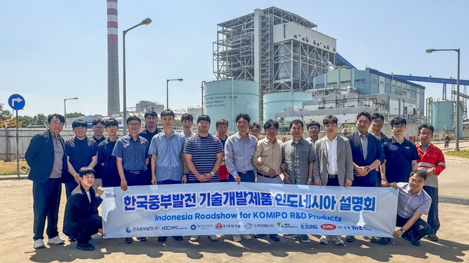 찌레본 2호기 기술개발 제품 설명회 종료 후 단체 기념촬영하고 있다. ⓒ 중부발전
