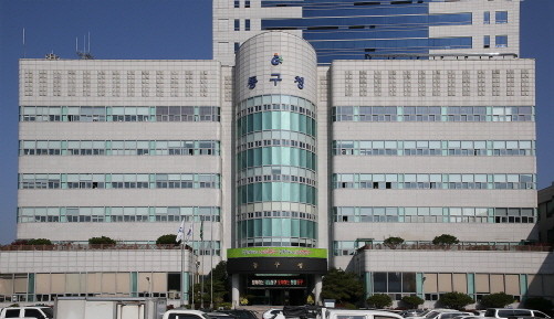 광주 동구청사 전경. ⓒ 동구청