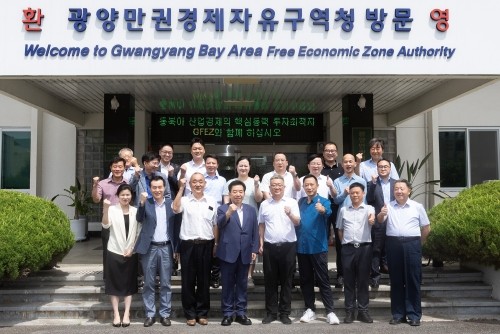 중국 안후이성과학자기업가협회 소속 12개 회원사 관계자들을 초청해 현장 시찰과 투자무역간담회를 진행했다. ⓒ 광양경자청