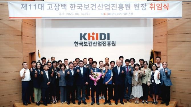 고상백 제11대 한국보건산업진흥원장이 취임해 의료AI·신약개발·글로벌 진출 등 바이오헬스 산업 전주기 지원을 강화하고 혁신 선도기관으로의 도약에 나선다. © 한국보건산업진흥원