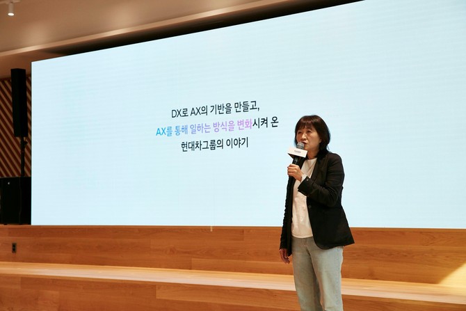 현대차그룹 AX 성과 발표회에서 현대차·기아 ICT담당 진은숙 사장이 발표하는 모습. ⓒ 현대자동차그룹