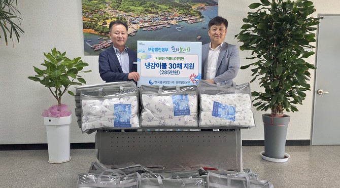 지난 12일 오천면 생활실태 취약가구를 대상으로 여름철 폭염 대비와 에너지 절감을 위한 나눔 활동을 실시 후 기념촬영을 하고 있다. ⓒ 보령발전본부