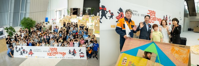 포스코미술관과 포스코1% 나눔재단이 주최한 가족 미술 체험 행사가 개최됐다. ⓒ 광양제철소