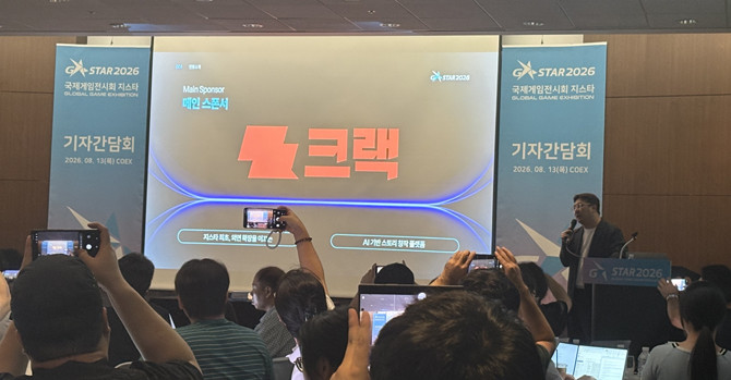 지스타 2026의 메인스폰서로 '크랙'이 선정됐다. = 김경태 기자