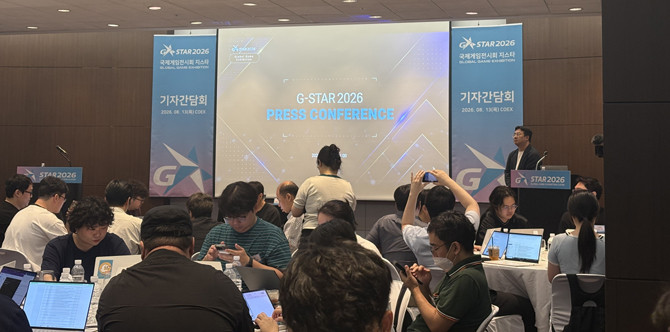 지스타조직위가 지난 2023년 이후 3년 만에 지스타 기자간담회를 다시 가졌다. = 김경태 기자