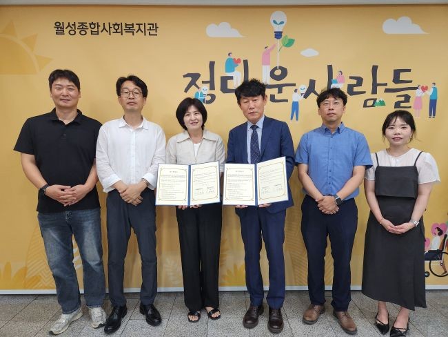 지난 10일 계명대학교 대학일자리플러스센터는 월성종합사회복지관과 '청년층 사회 진출 확대 및 고용 역량 강화를 위한 공동 업무협약'을 체결했다. ⓒ 계명대학교