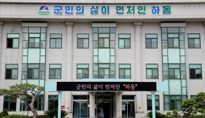 하동군이 공무직을 포함한 전 직원을 대상으로 지난 3년간의 초과근무 수당과 출장여비 부정수급 실태를 조사하는 고강도 특별점검에 착수했다. ⓒ 하동군