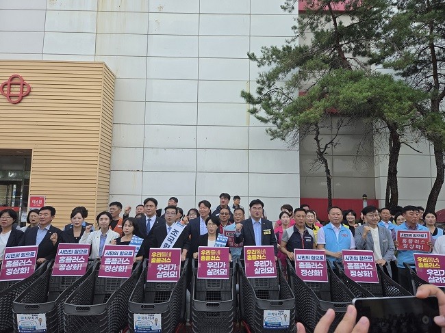 더불어민주당 전남광주통합특별시당 관계자들이 14일 광주 동구 홈플러스 동광주점 앞에서 열린 ‘우리 동네 홈플러스 우리가 살려요’ 기자회견 및 장보기 캠페인에 참석해 홈플러스의 조속한 정상화를 촉구하고 있다. ⓒ 더불어민주당 전남광주통합특별시당