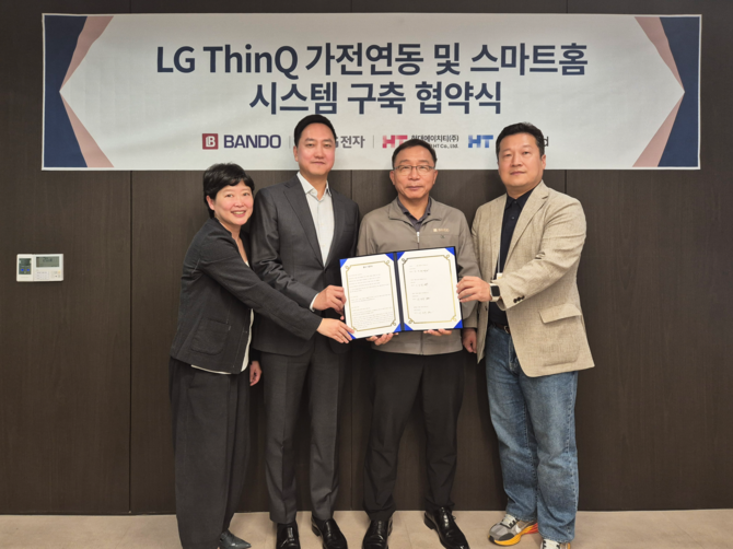 사진 좌측부터 △이상윤 HT비욘드 전무인사 △이건구 현대HT 대표 △이정렬 반도건설 시공부문 대표 △박제원 LG전자 실장. Ⓒ 반도건설