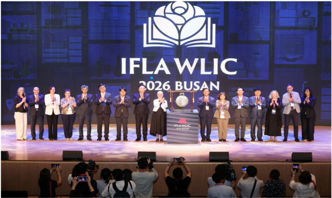 지난 10일 부산 해운대구 벡스코 오디토리움에서 열린 '2026 부산 세계도서관정보대회' 개회식 기념사진. ⓒ 부산시