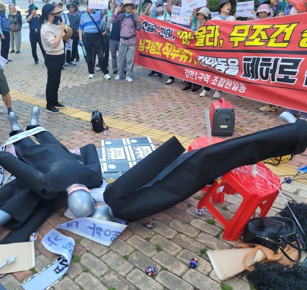 감만1구역 일부 조합원들이 부산 남구청 앞에서 조합 집행부와 행정기관에 불만을 토로하며 격렬 시위를 하고 있다=서경수 기자