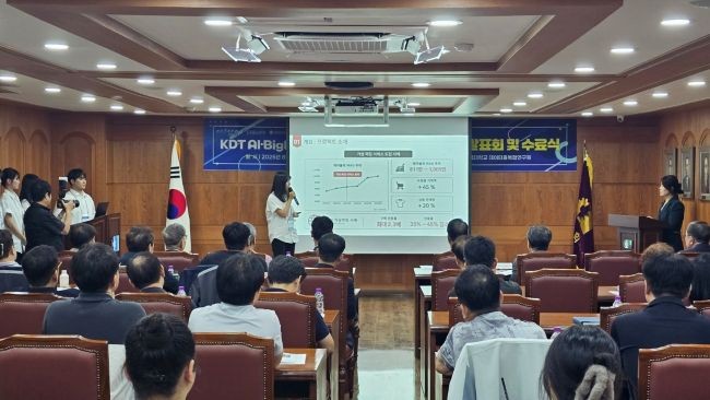 K-Digital Training(K-DT) AI·빅데이터 전문가 13기 발표회 모습. ⓒ 포항시