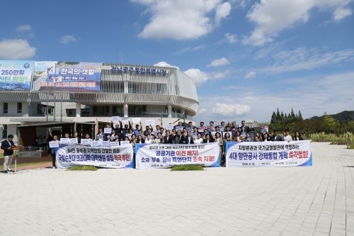 여수시의회, 순천시의회, 광양시의회가 18일 전남광주통합특별시 동부권의 균형 있는 발전을 요구하는 공동성명서를 발표했다. ⓒ 3개시 의회
