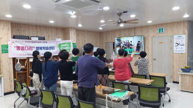 광주특별시 남구는 교육부 주관 평생학습도시 재지정 평가 인증을 롱과해 2029년까지 평생학습도시 자격을 유지하게 됐다. Ⓒ 남구청