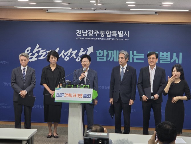 김대중 전남광주통합특별시교육감이 민형배 통합시장, 이주희 동신대 총장, 이근배 전남대 총장, 이호균 목포과학대 총장과 함께 '지역 책임 교육 대전환' 기자회견에서 모두 발언을 하고 있다. ⓒ 장철호 기자