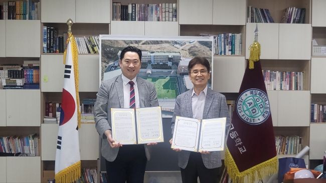 선린대학교는 지난 14일 예일메디텍고등학교와 '고교-대학 간 교육혁신 추진을 위한 업무 협약'을 체결한 후 기념촬영을 하고 있다. ⓒ 선린대학교