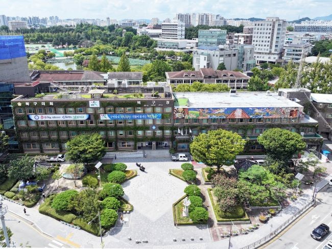 광주특별시 북구청사 전경. ⓒ 북구청