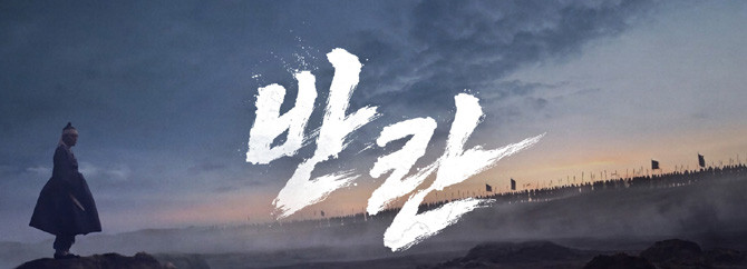 '도깨비의세계'는 네이버 인기 웹소설 및 웹툰 '멸귀수도전' IP를 기반으로 개발 중인 MMORPG다. ⓒ 카겜