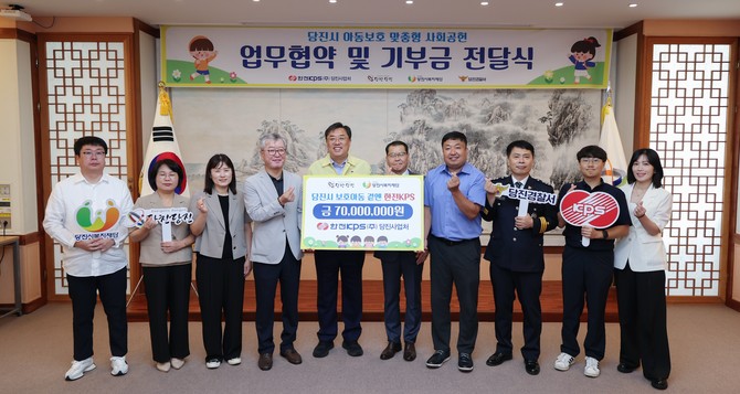 왼쪽부터 당진시복지재단 권강선 경영지원실장, 김기재 당진시장, 한전KPS㈜ 신중목 당진사업처장, 당진경찰서 홍광정 여성청소년과장. ⓒ 당진시