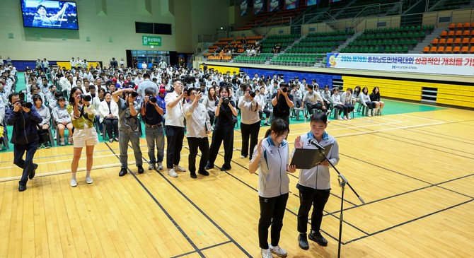 제78회 충청남도민체육대회 출정식을 개최하고 있다. ⓒ 당진시