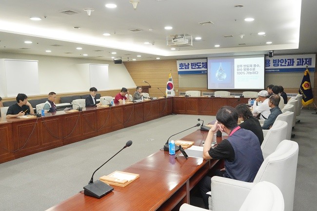 호남 반도체 용수, 하수처리수 활용 방안과 과제’라는 주제로 개최한 토론회가 21일 전남광주통합특별시의회 광주청사에서 열렸다. Ⓒ 광주특별시의회