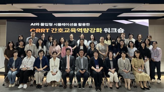 대구과학대 간호학과가 지난 20일 'AI와 몰입형 시뮬레이션을 활용한 CRRT 간호교육 역량 강화 워크숍'을 개최한 가운데 참석자들이 기념촬영을 하고 있다. ⓒ 대구과학대학교