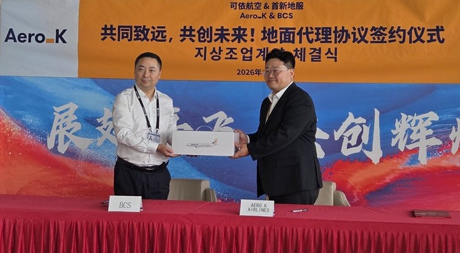 21일 중국 베이징 다싱국제공항에서 현지 공항공사 및 조업 자회사와 지상조업계약을 체결 후 기념촬영을 하고 있다. ⓒ 에어로케이항공