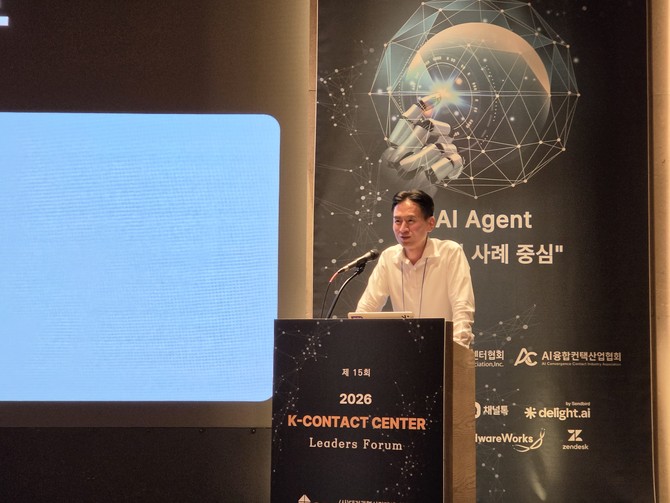 정수덕 센드버드 이사는 '제15회 K-컨택센터 리더스 포럼'에서 AI 에이전트의 성공적인 현장 적용을 위한 CX 혁신 전략을 제시했다. = 김상준 기자