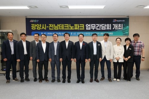 박성현 광양시장(오른쪽에서 6번째)이 지난 20일 광양만권 소재부품 지식산업센터를 찾아 전남테크노파크와 지역 산업 경쟁력 강화 및 미래산업 육성 방안에 대해 논의했다. ⓒ 광양시