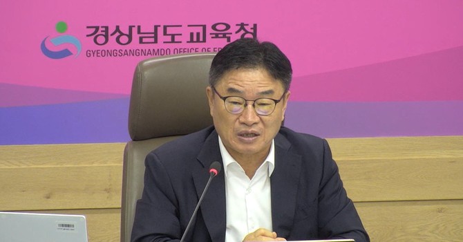 권순기 경남교육감이 정부의 지방교육재정교부금 개편안을 우려하고 있다. ⓒ 경남교육청