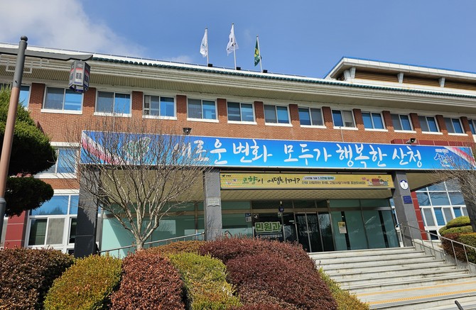 산청군 2회 추경 1조419억 편성.= 강경우 기자