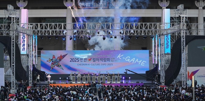 지난해 열린 '2025 천안 K-컬처 박람회' 모습. ⓒ 천안시