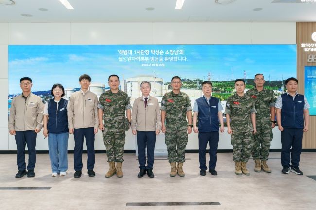 지난 26일 박성순 해병대 제1사단장과 관계자들이 월성원자력본부를 찾아 원전 방호시설을 점검하고, 대드론 대응체계의 운용 현황을 확인했다. ⓒ 월성원자력본부