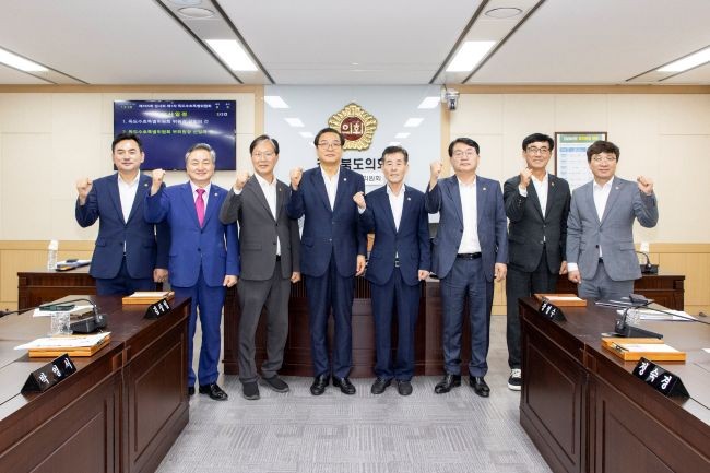 경북도의회 독도수호특별위원회는 지난 25일 첫 회의를 개최하고 서재원 의원(포항)을 위원장으로, 정윤태 의원(울릉)을 부위원장으로 선출했다. ⓒ 경북도의회